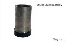 vtulka-bdm-pod-stoyku-f-55-58-mm-4575743_big