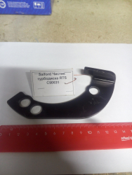 Salford CHistik turbodiska RTS C90361 (6641)