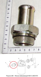 POLESE SHtucer vihodnoi filtra vsasiv GSHT 6114000-01 (13623)