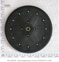 GASPARDO Koleso prikativayuschee D355x32 PLA WPS F06120292 (7033)