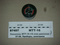 MTZ Manometr MTT-16 (analog MD 225) 16 ATM