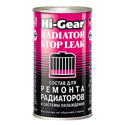 Герметик радиатора и сис охлажд 325 мл HG 9025 HI-Gear (17л)