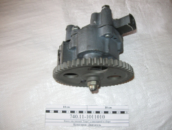 KAMAZ Nasos maslyanii EVRO1.2 s shesternei 740.11-1011010 OAO KAMAZ