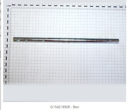 GASPARDO Val G15421850 (6836)