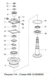 POLESE Stakan v sb reudkt ugl KZK-12-0209020 (15722)