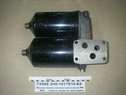 YAMZ FTOM 240-1017010-B2