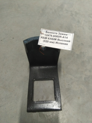 Bellota Zazhim 12476-6060R-A14 KBM KKBM Visokii (520 mm) Ispaniya (8210)