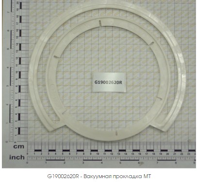 GASPARDO Vakuumnaya prokladka MT G19002620 (6835)