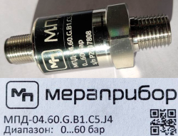 Датчик