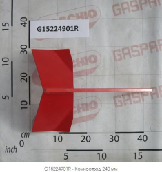 GASPARDO Komkootvod 240 mm G15224901R (7036)