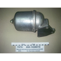 1221 Centrifuga 260-1028010