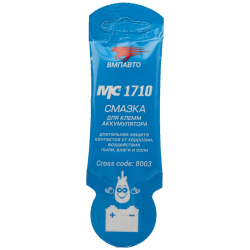 Смазка для клемм аккумулятора МС 1710 10гр