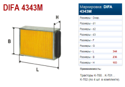 EFOV (V4343M) K-701-1109100-30 (k-t4sht) (DIFA) K-700 (12824)