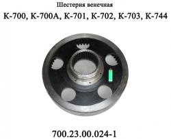 SHesternya venechnaya 700.23.00.024