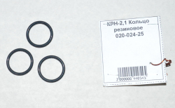 КРН-2,1 Кольцо резиновое 020-024-25