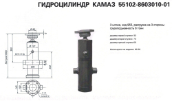 гидроцилин