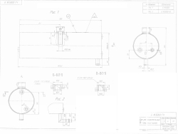 Бак расширительный