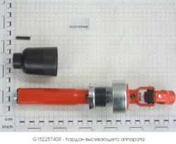 GASPARDO Kardan visevayuschego apparata MT G15225740 (6972)