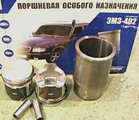 UAZ Porshnevaya gruppa polnaya (PON) F-92mm (dv.402 ZMZ) 24-1000105-20 Kostroma