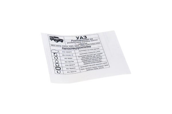 Прокладки коробки раздаточной косозубой 452 нобр. паронит  00011073    (2)