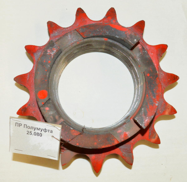 ПР Полумуфта 25.080