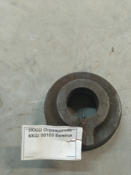 3KKSH Ograzhdenie KKSH 00103 Bezheck (8201)