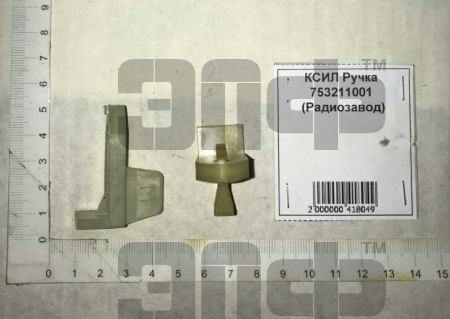 mobile_file_2020-04-20_12-49-52 (1)