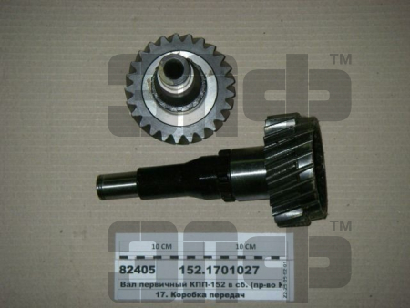 Val pervichnii 152.1701027 (v KPP152) OAO KAMAZ