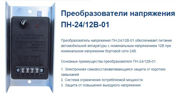 пн