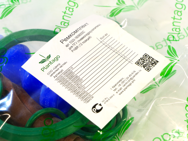 Рем к-т ПГУ 5320-1609000 (силикон) (Plantago)