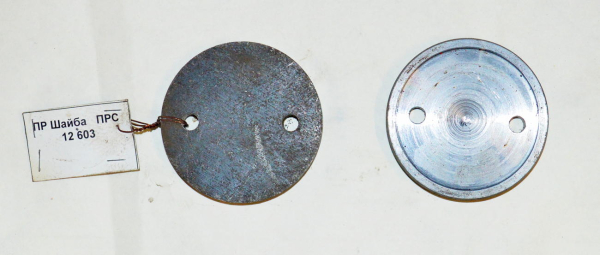 ПР Шайба   ПРС 12 603