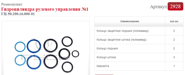 Screenshot_1