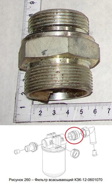 POLESE SHtucer vhodnoi filtra vsasiv GSHT 6114240-08 (13636)