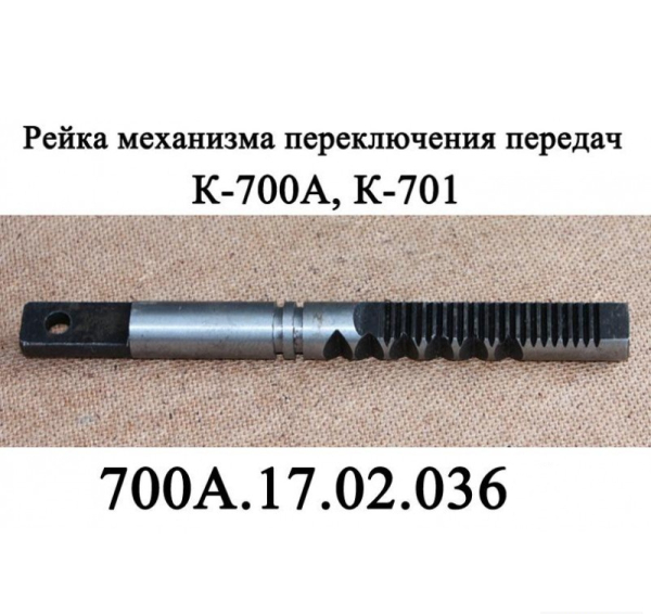 K-700 Reika 700A.17.02.036 AO PTZ (1036)